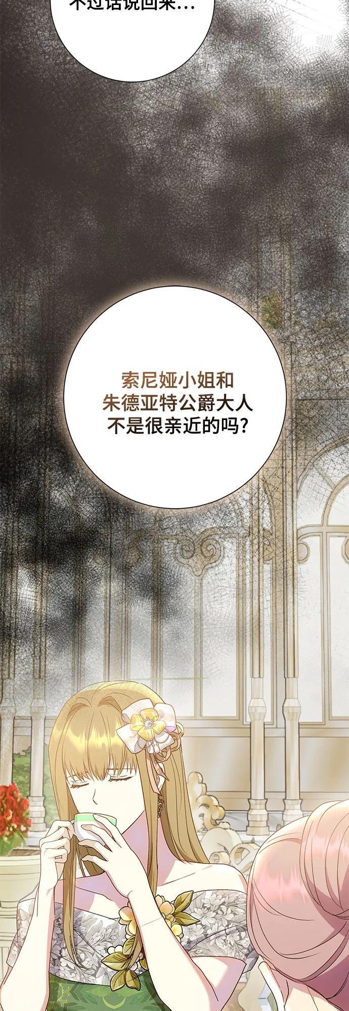 第39话23