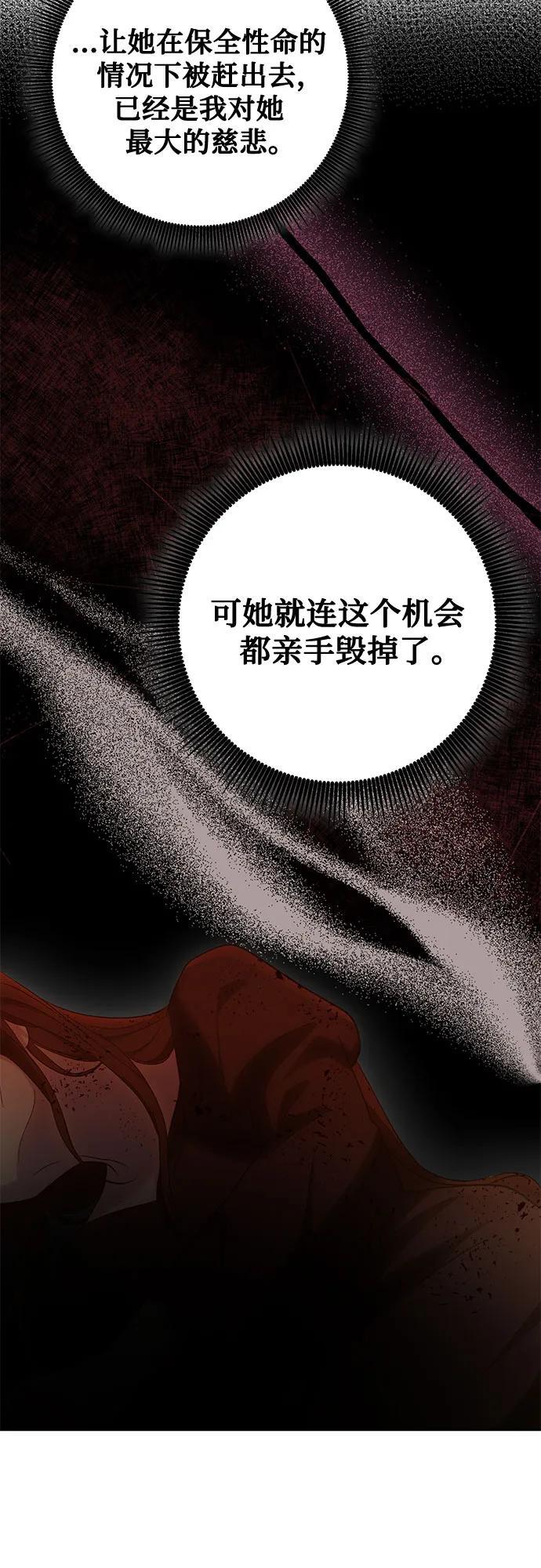 第37话48