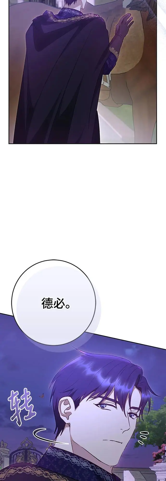 第47话29