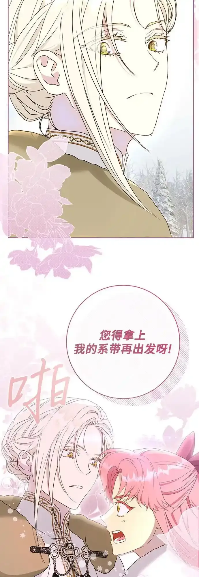 第57话61