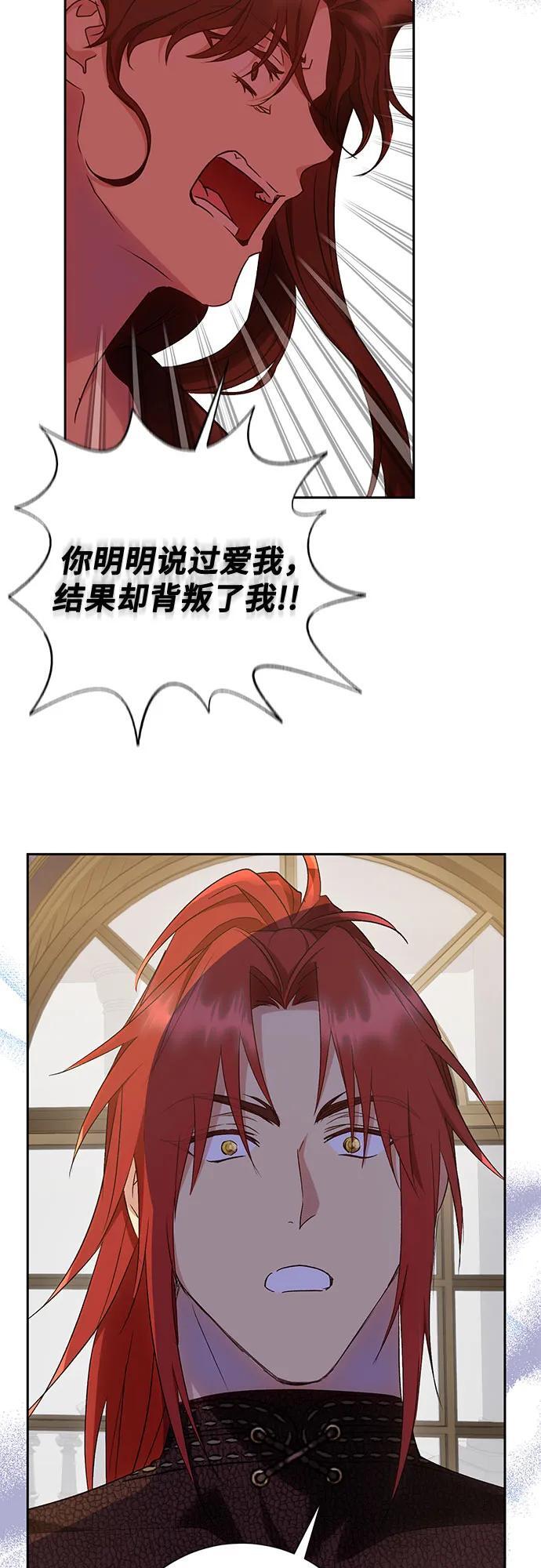 第37话26