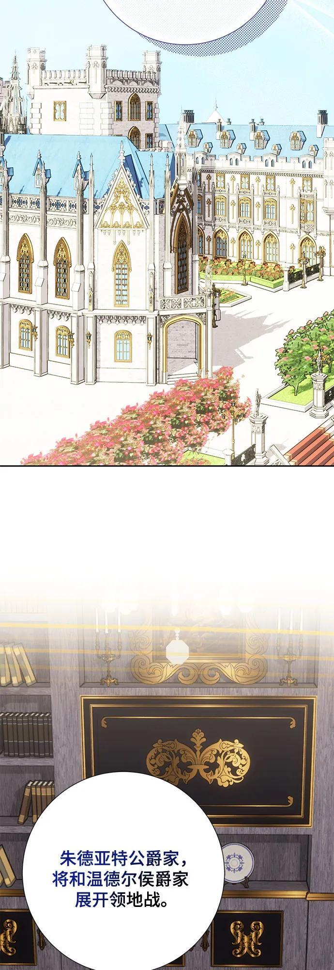第27话15