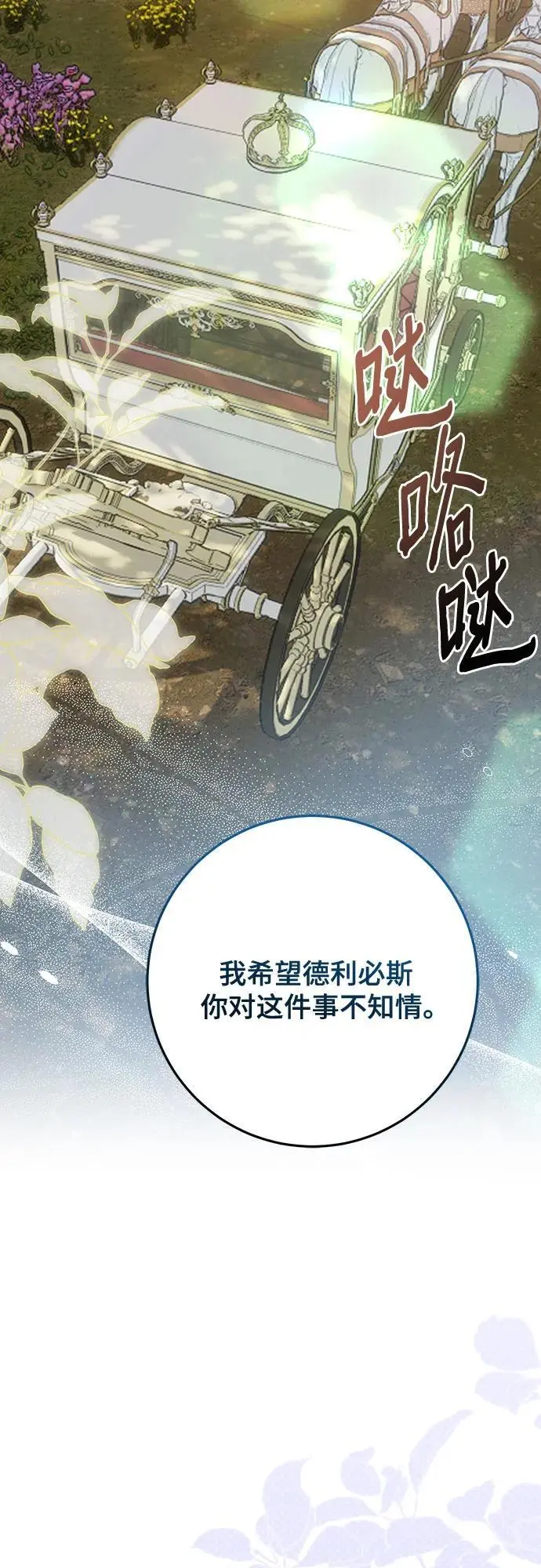 第49话37