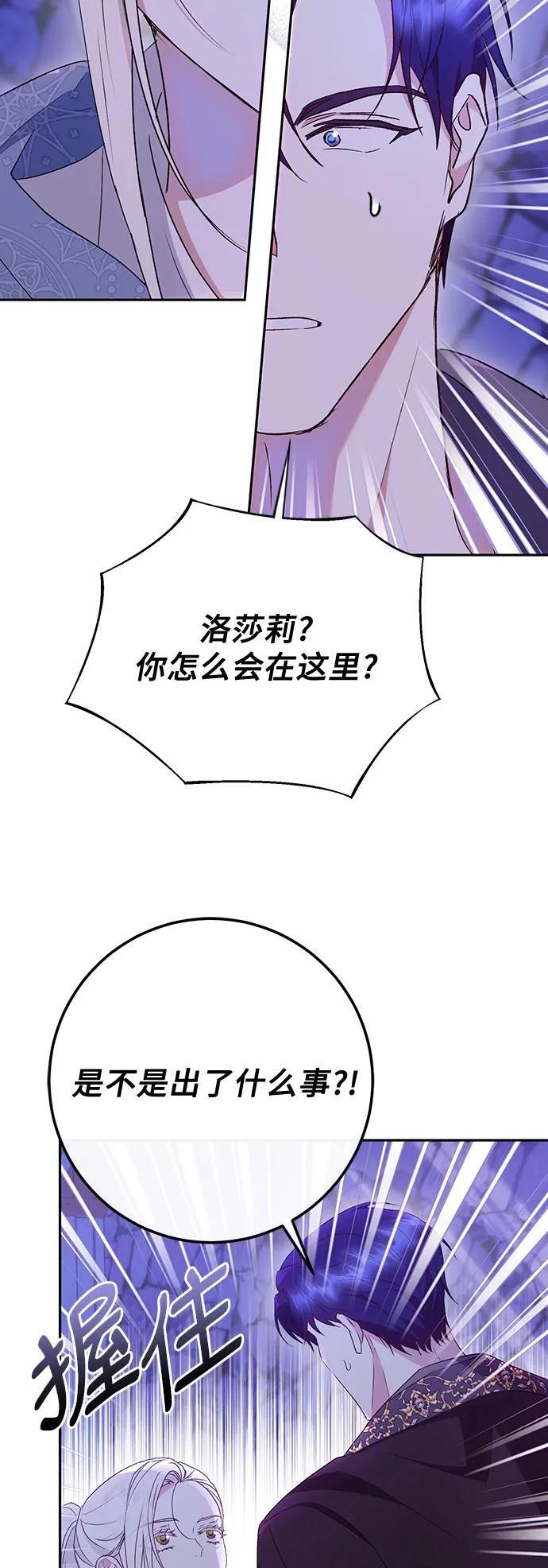 第41话27