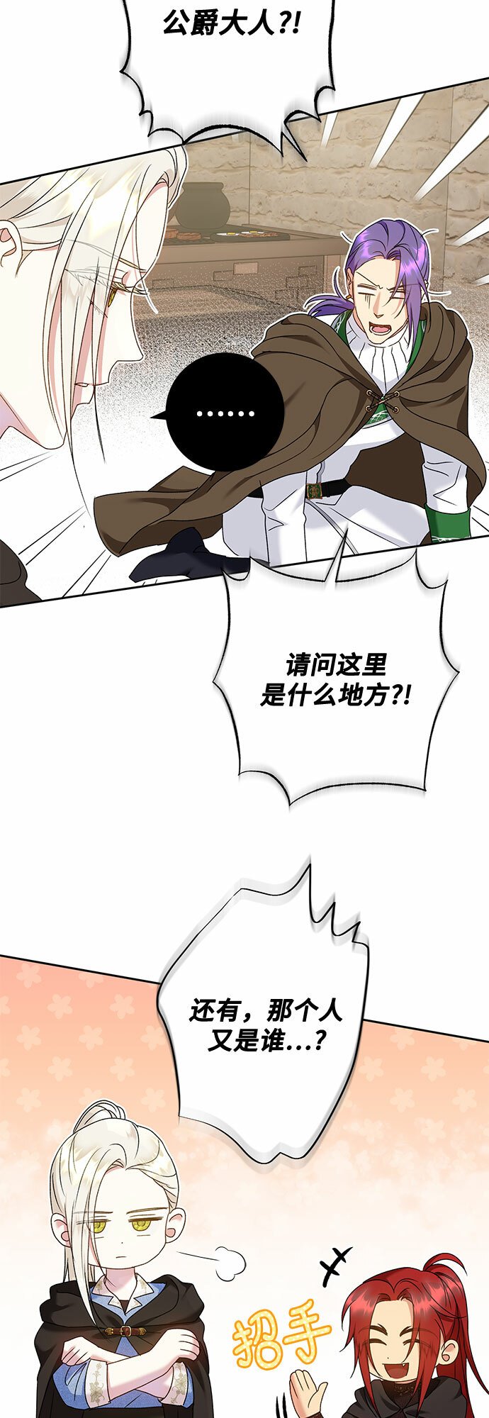第17话17