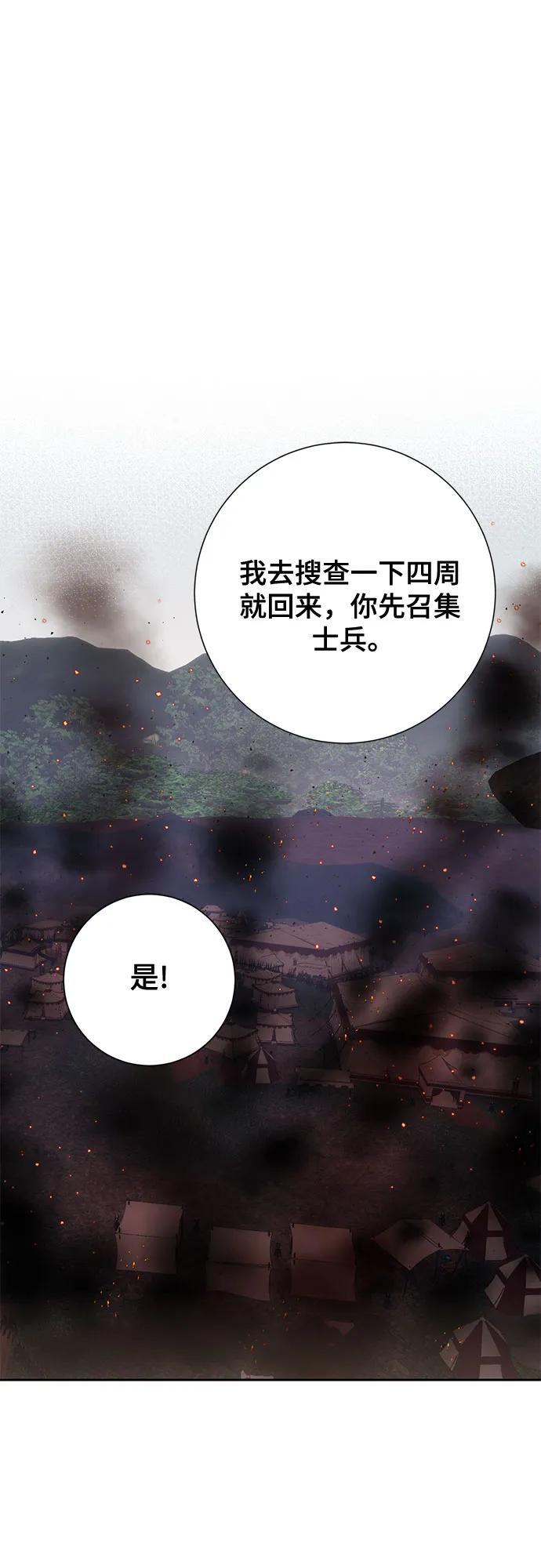 第32话34