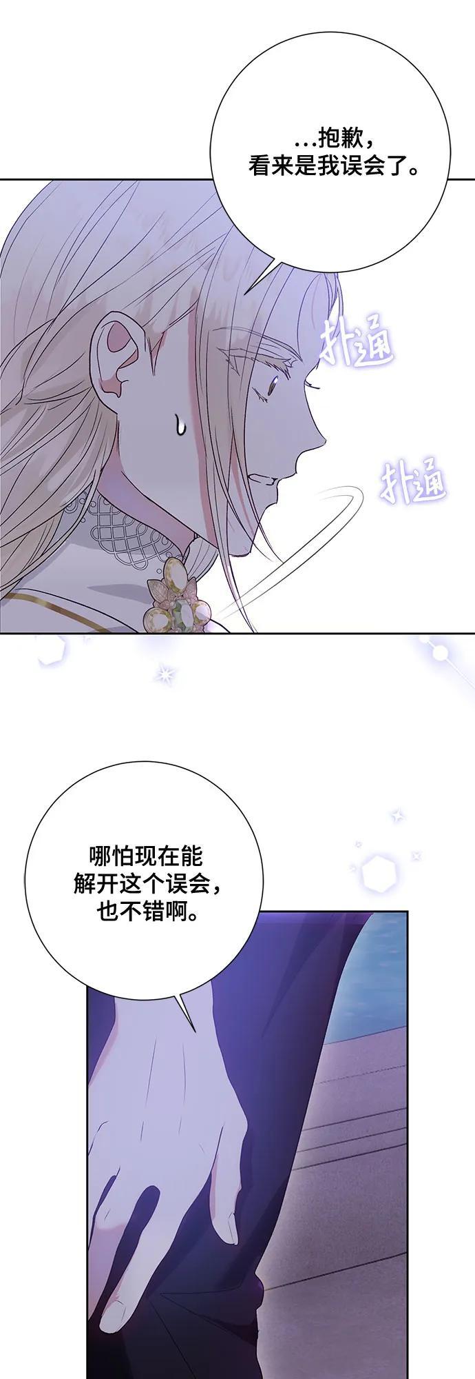 第36话59