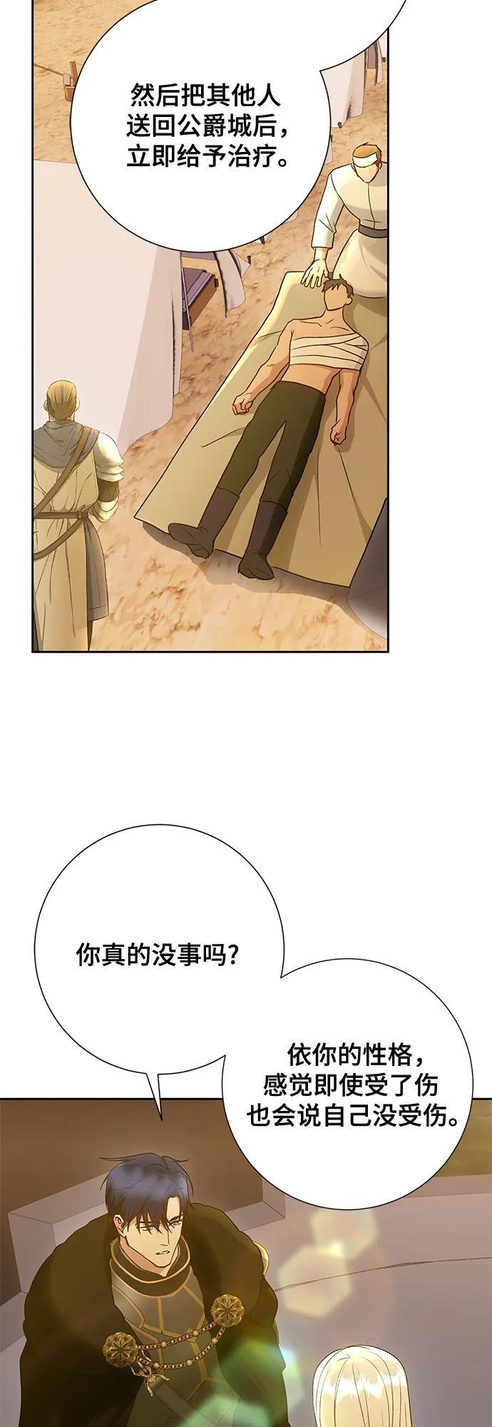 第35话21