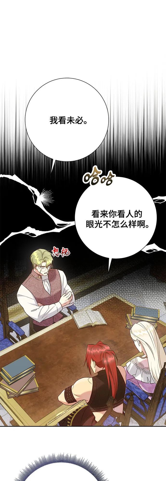 第37话56