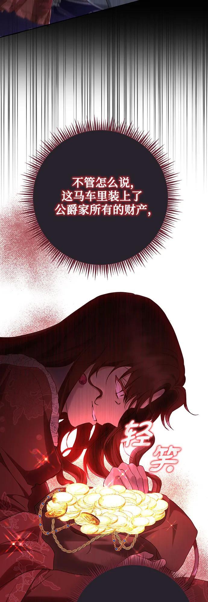 第30话54