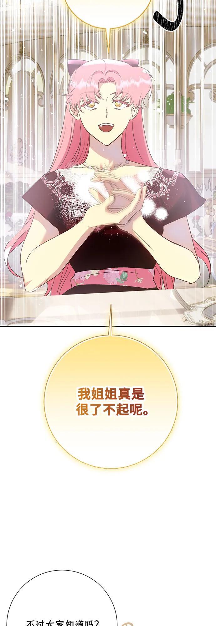 第40话45