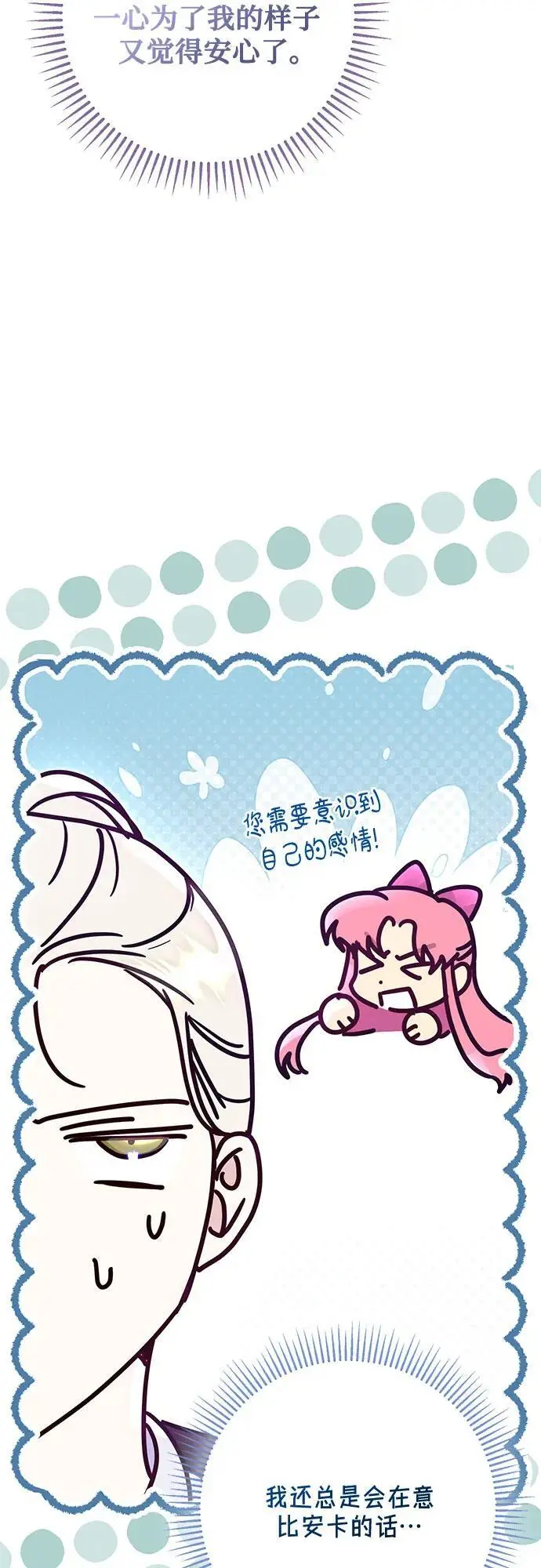 第53话35