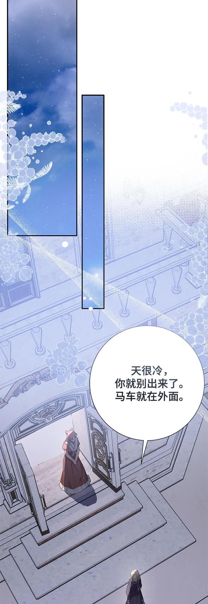 第38话50