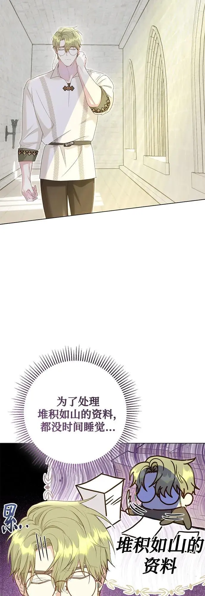 第52话16