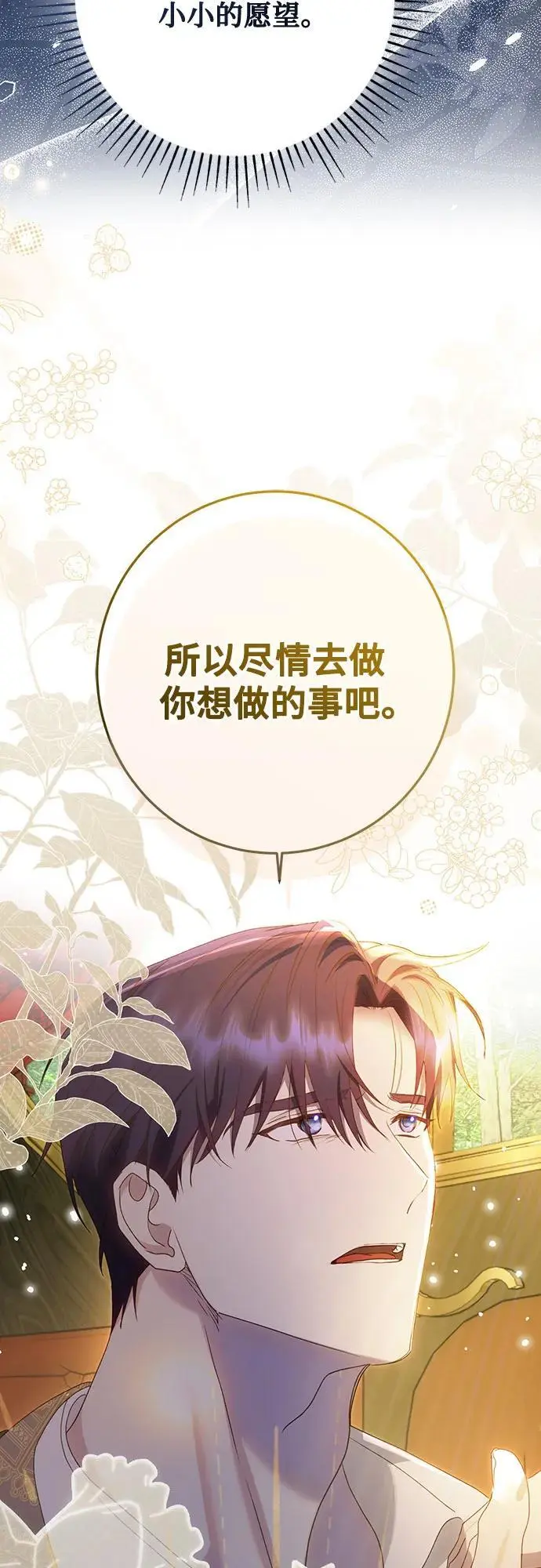 第49话53