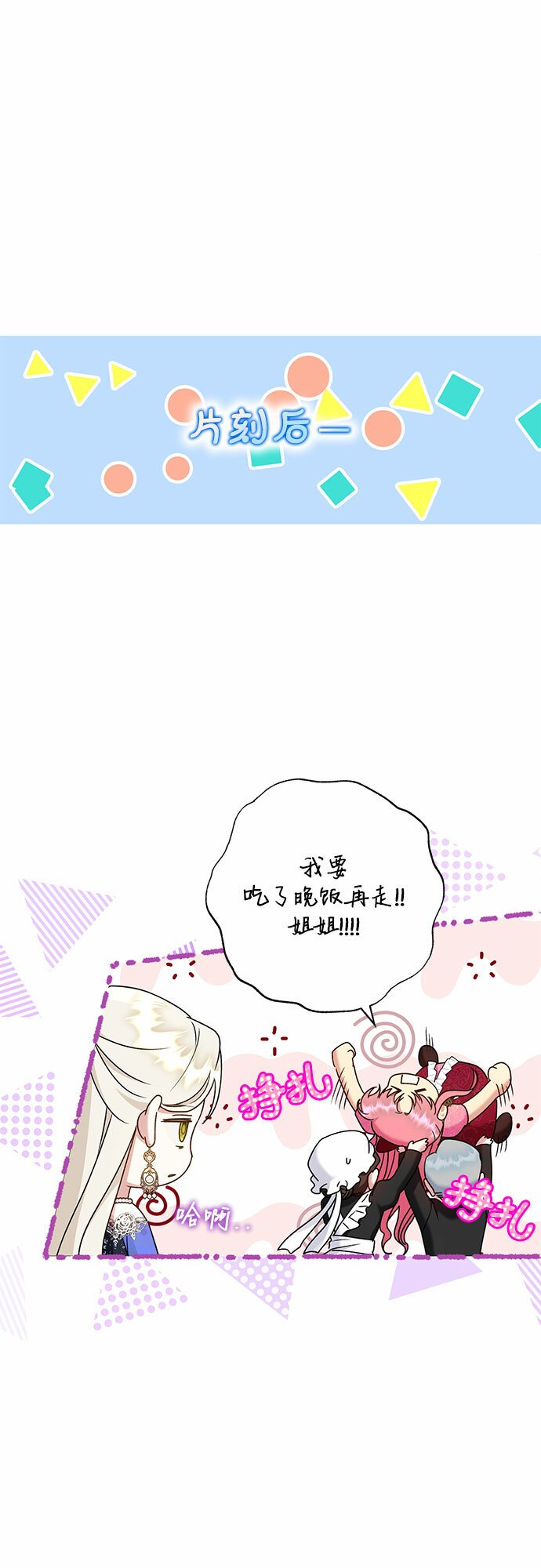 第16话5