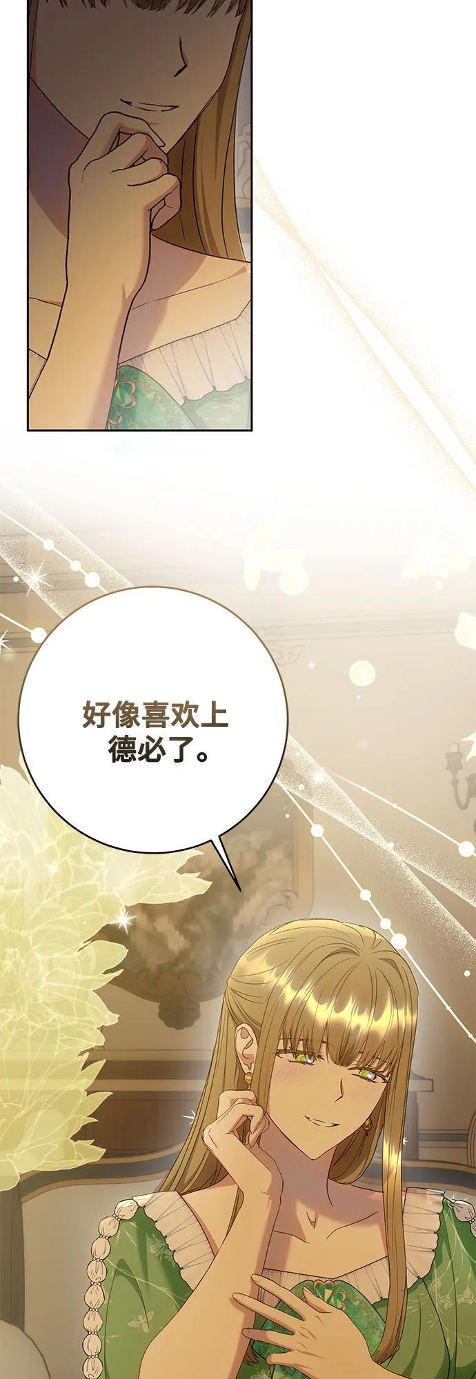 第28话61