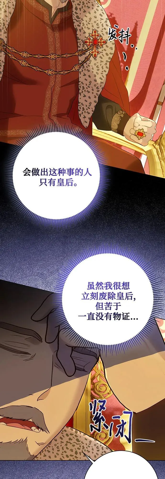 第58话21