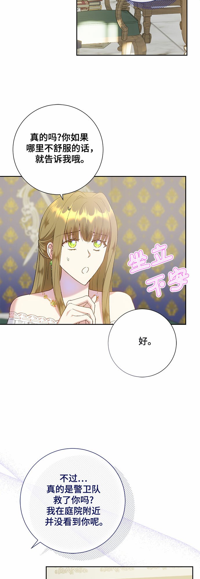 第15话18