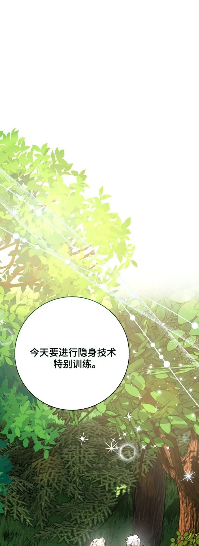 第28话1