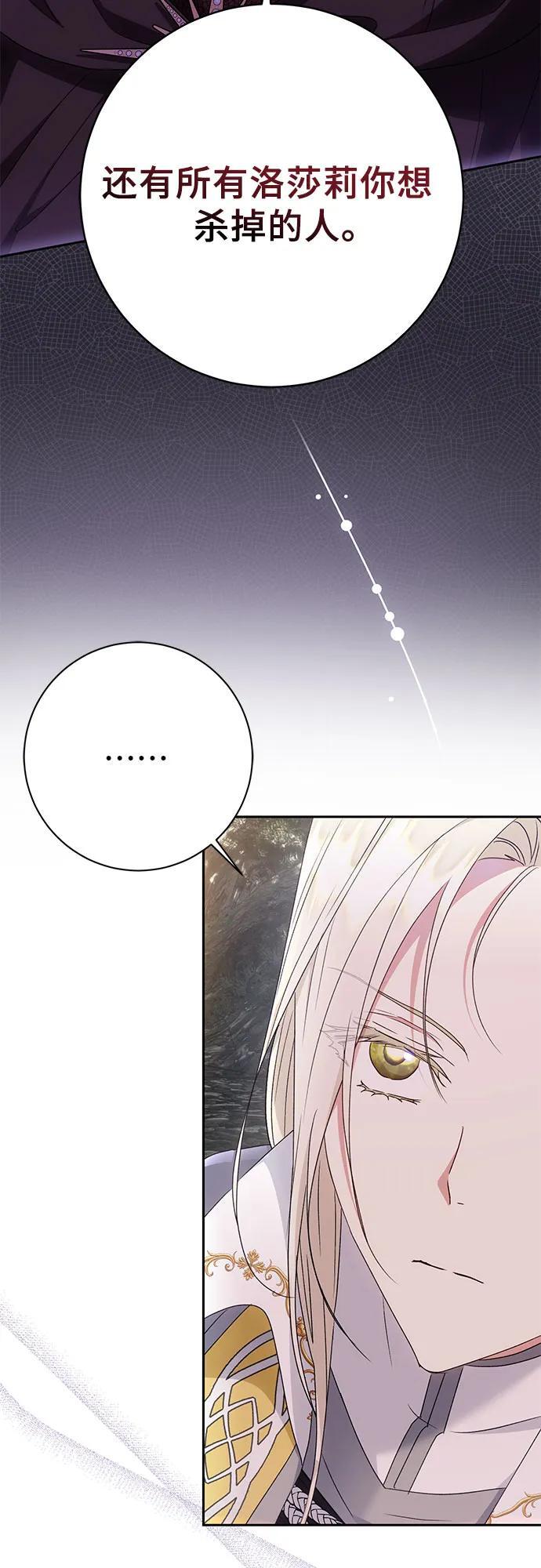 第33话6