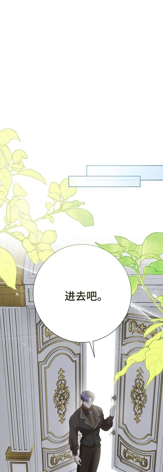 第44话71