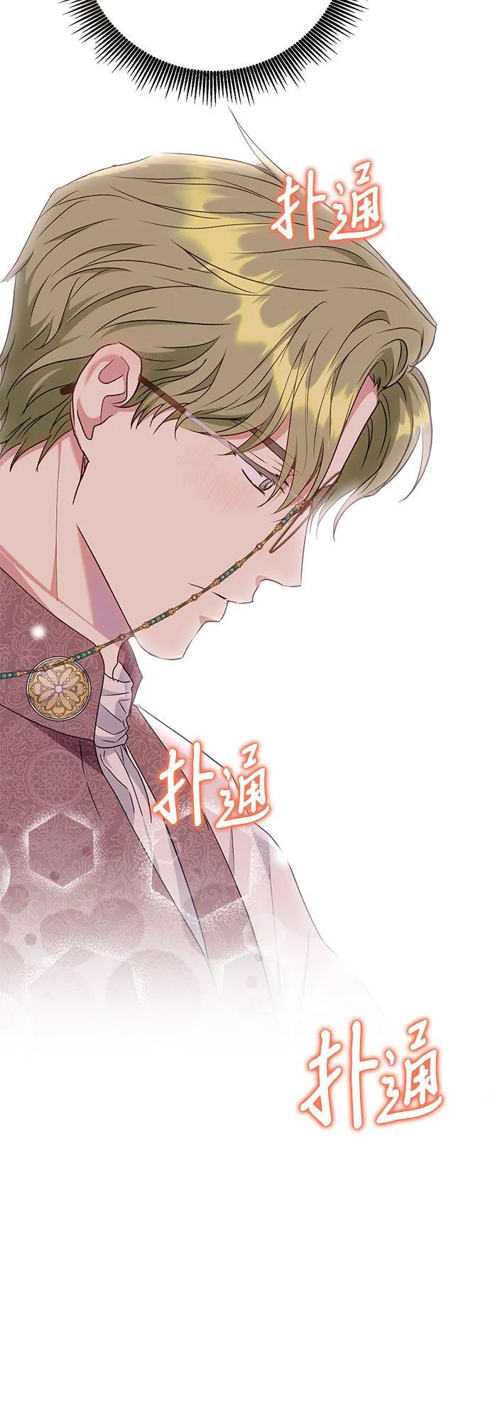 第37话66