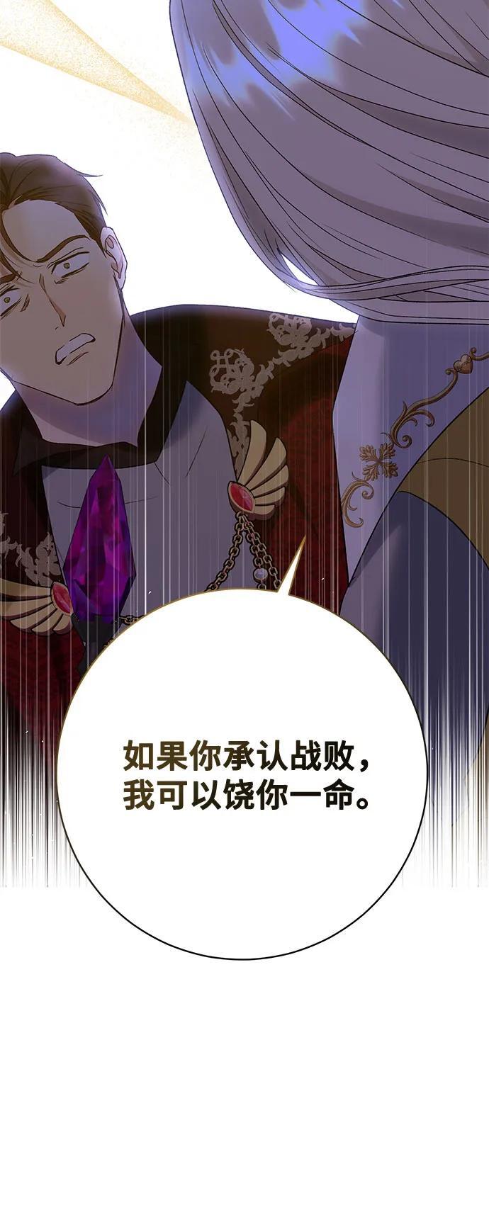 第34话46