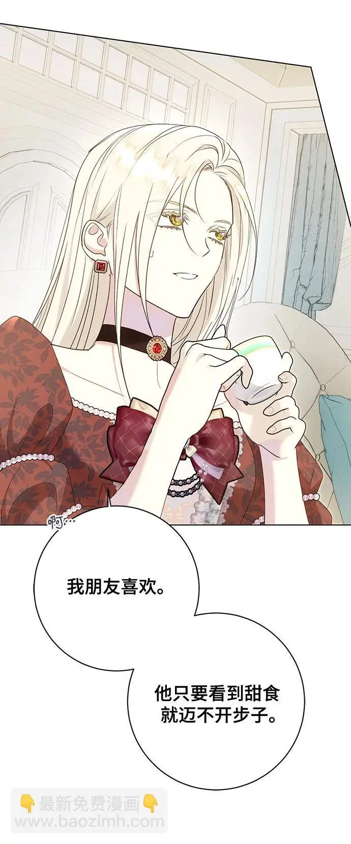 第55话5