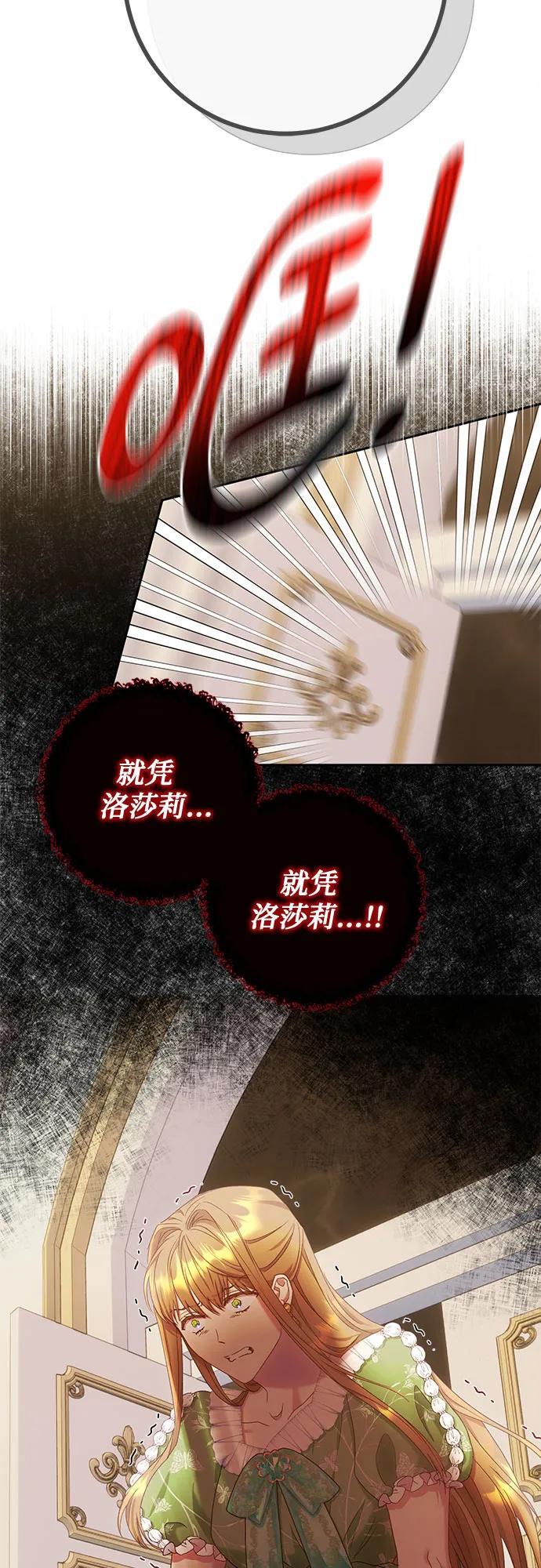第29话11