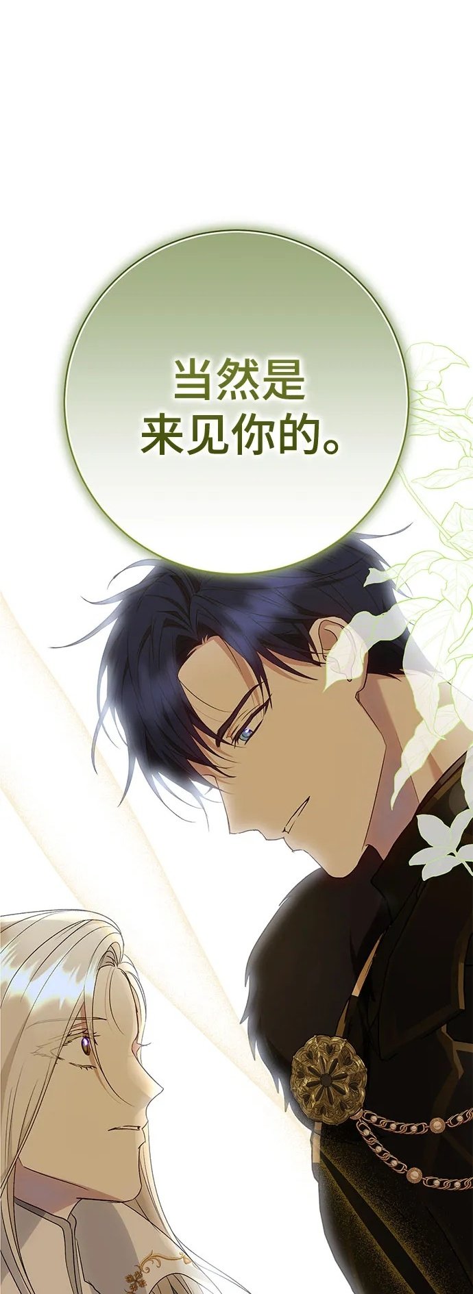 第35话1