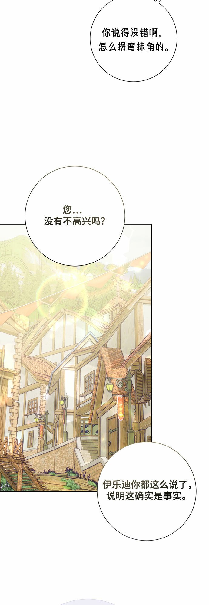 第22话47