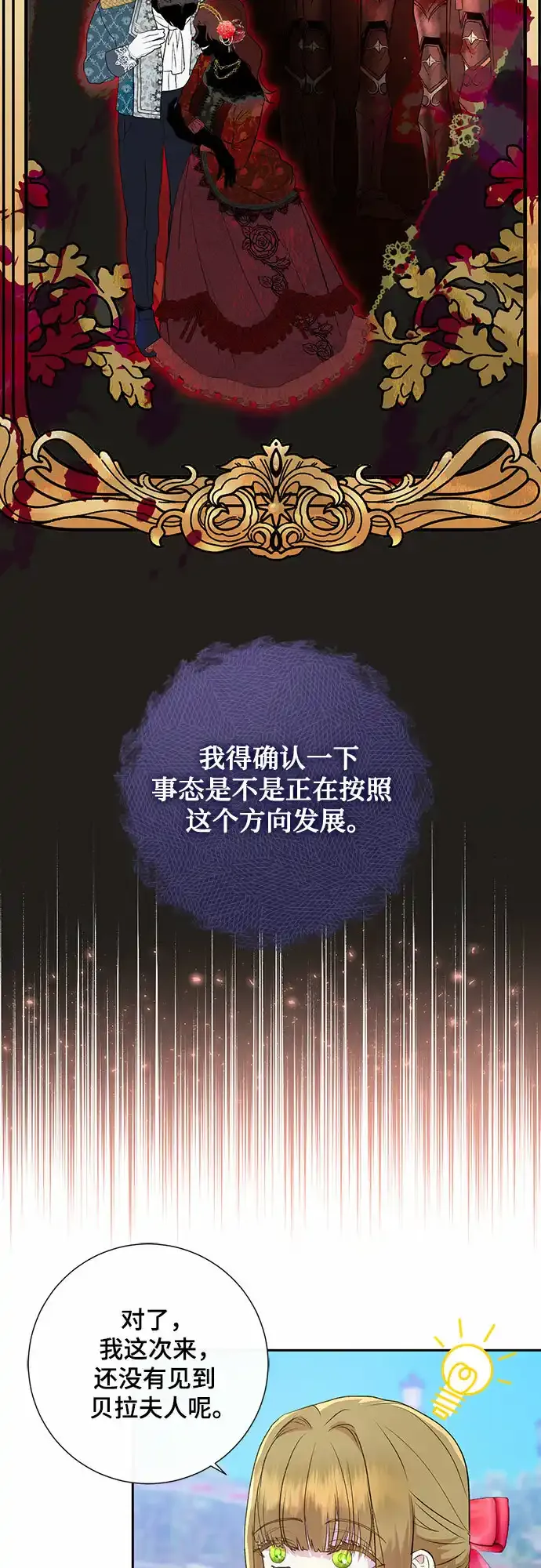 第5话42