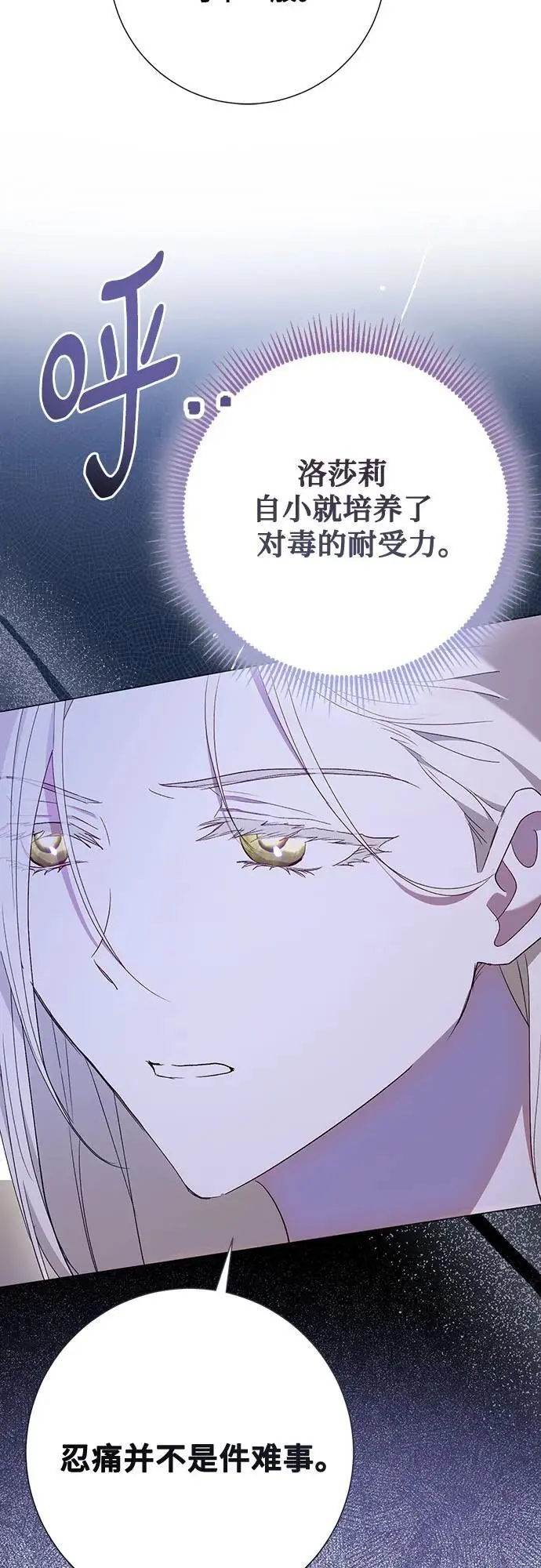 第44话16