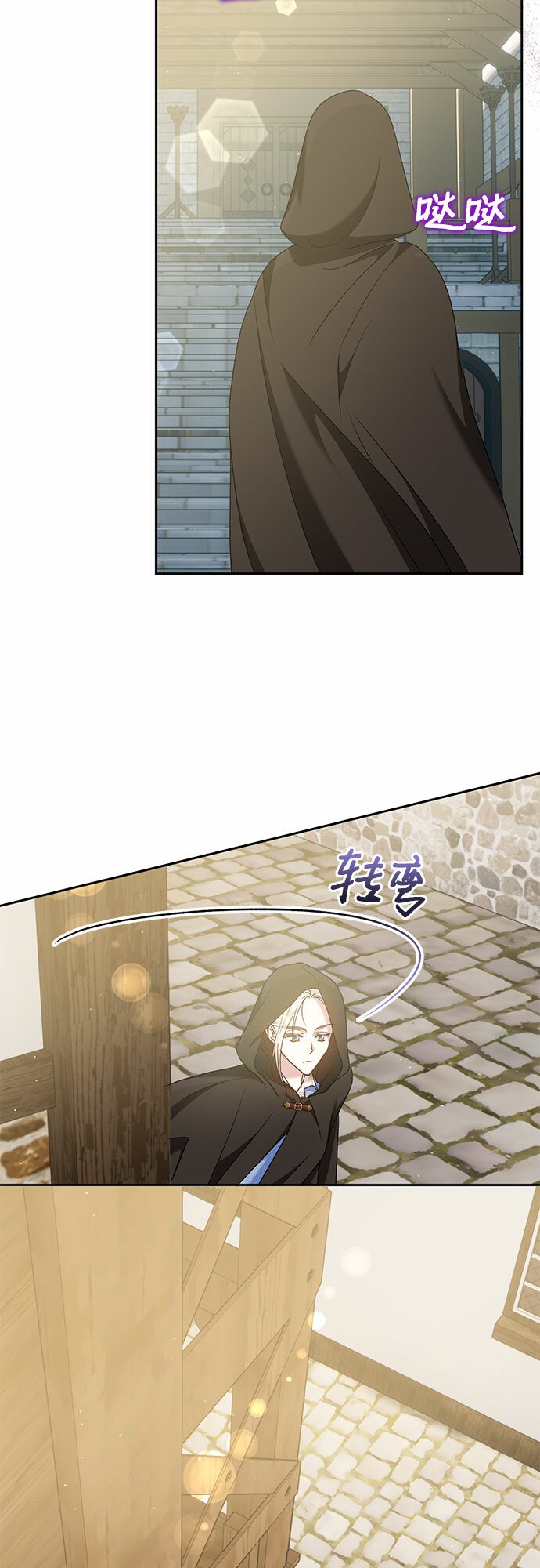 第16话22