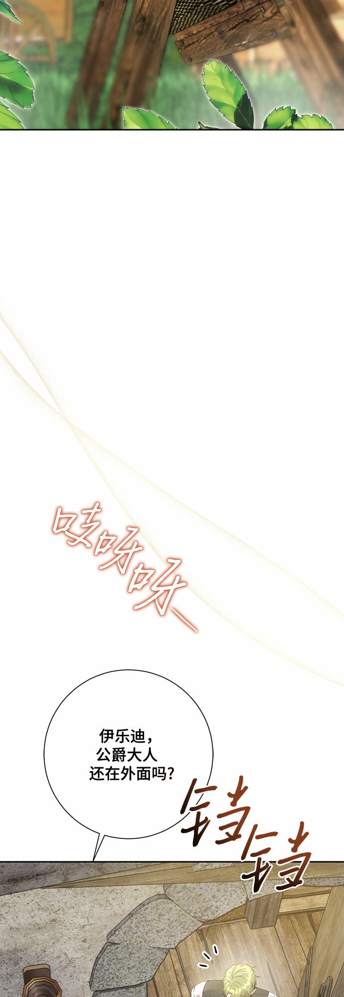 第22话36