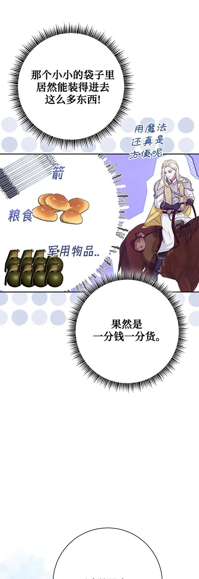 第31话57