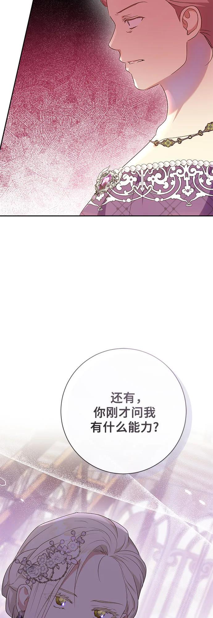 第40话16