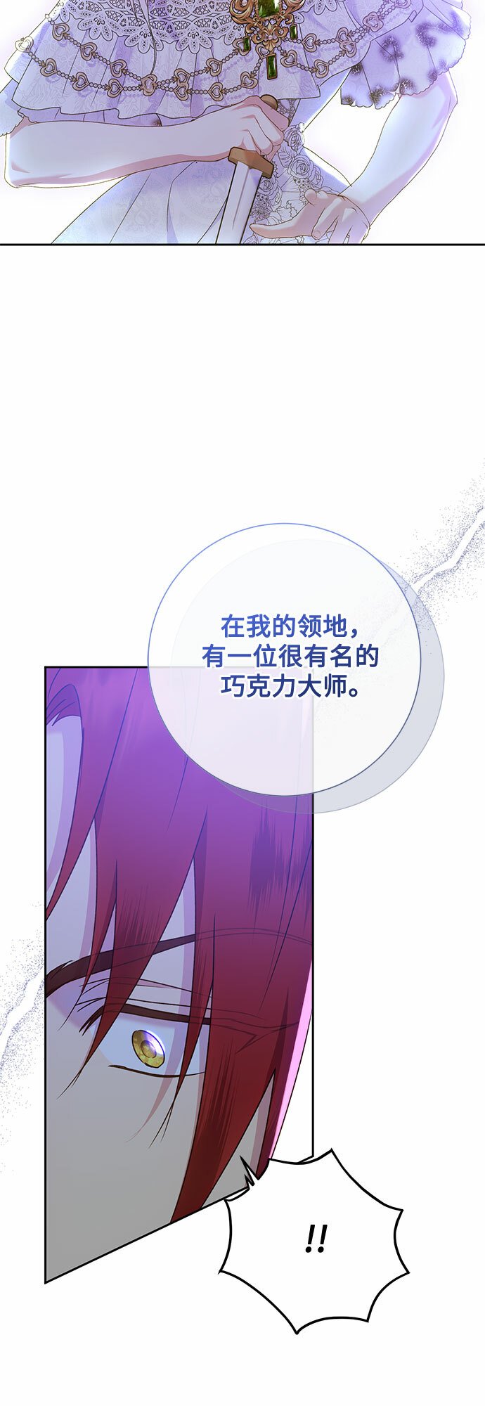 第14话22