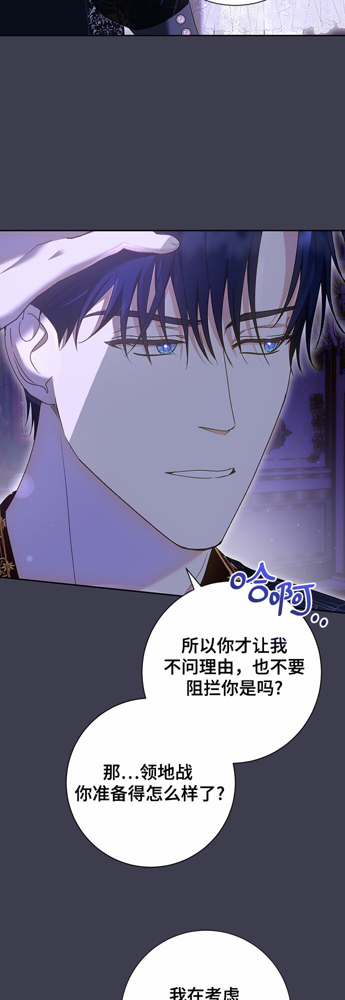 第17话43