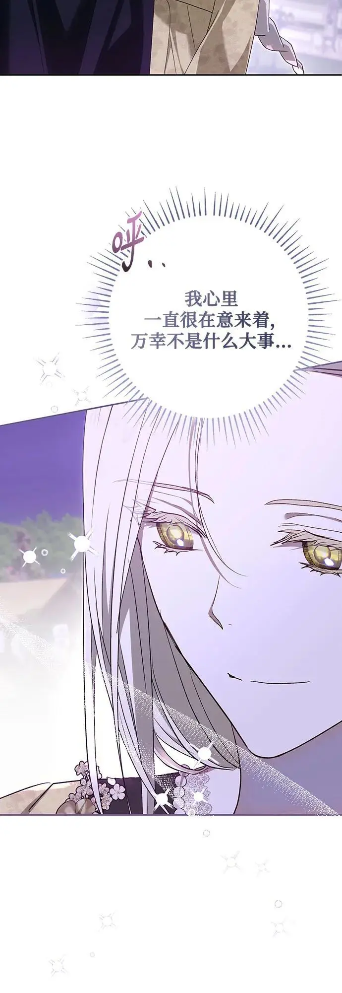 第47话16