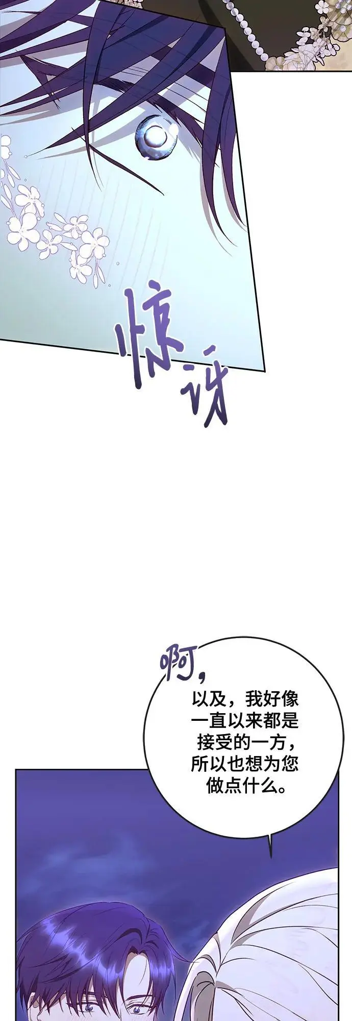 第47话21