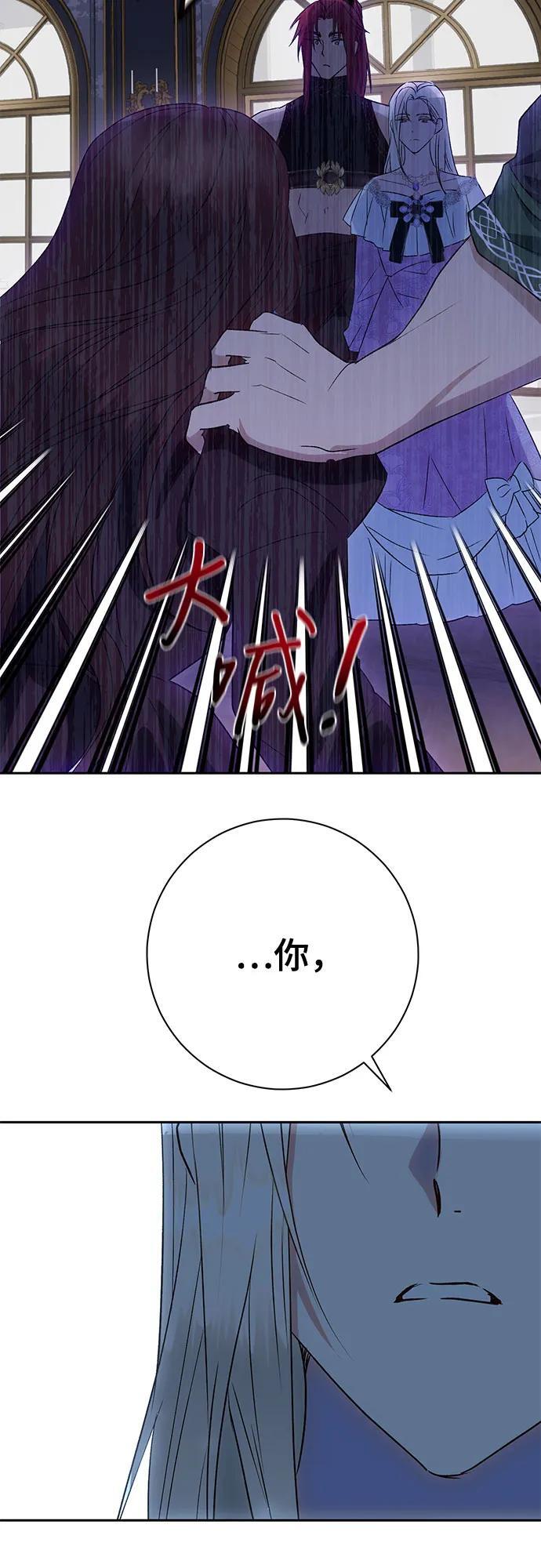 第37话29