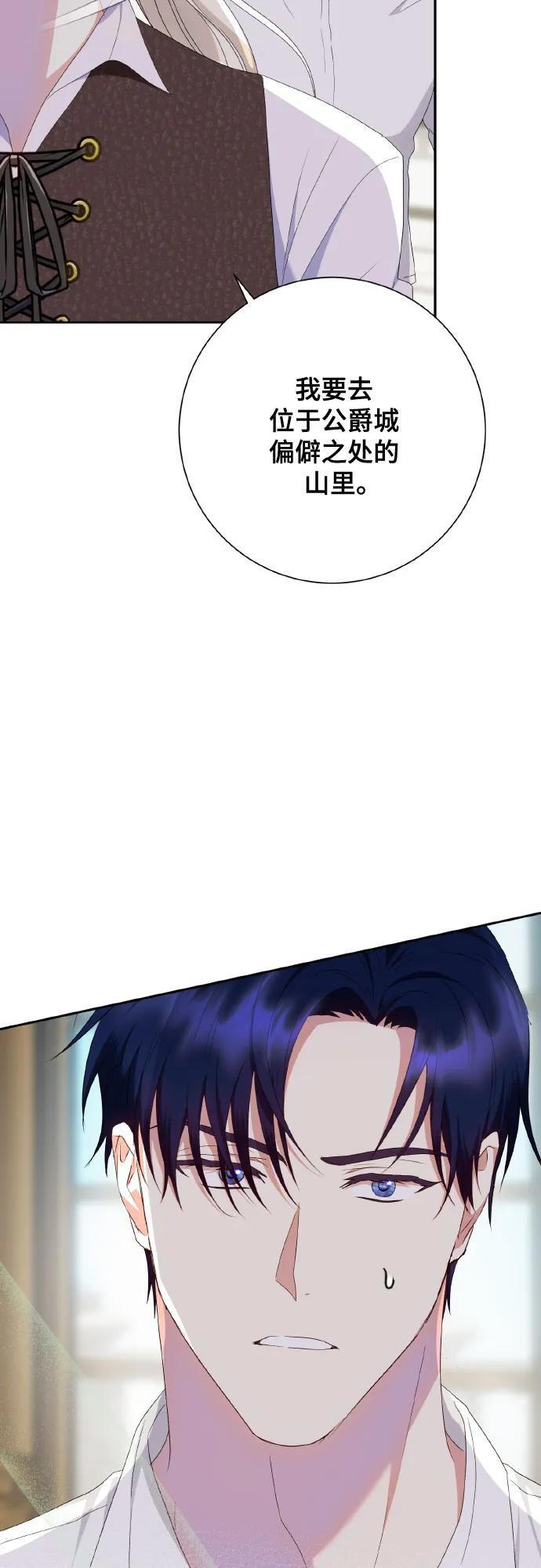 第25话45