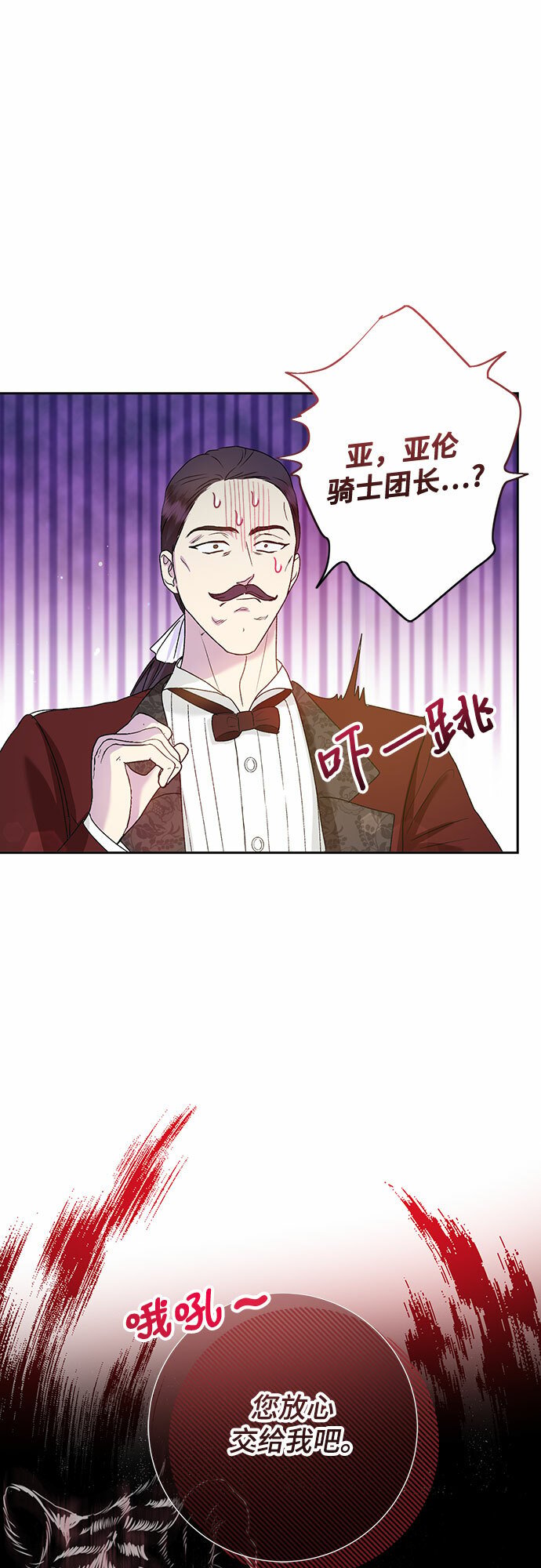 第6话28