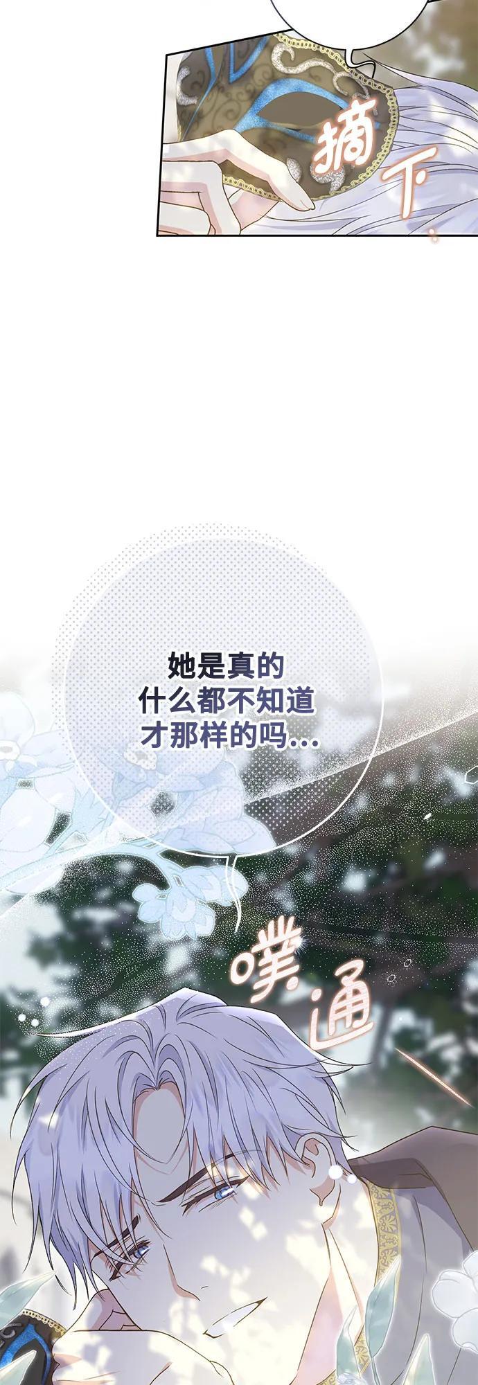 第29话40
