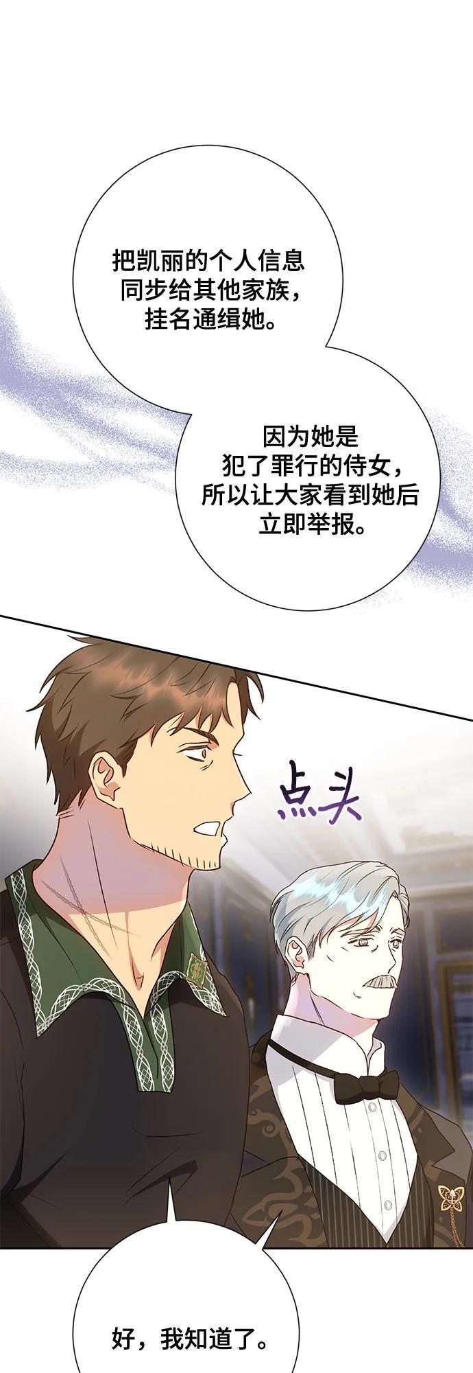 第37话46