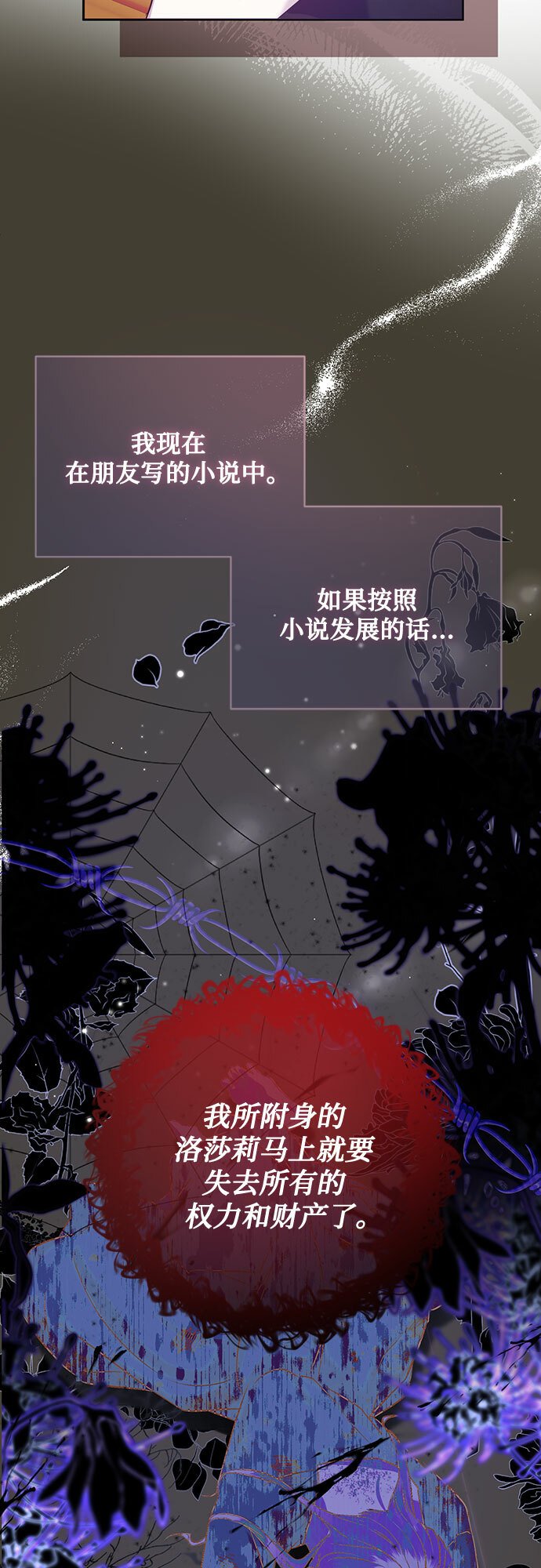 第1话53