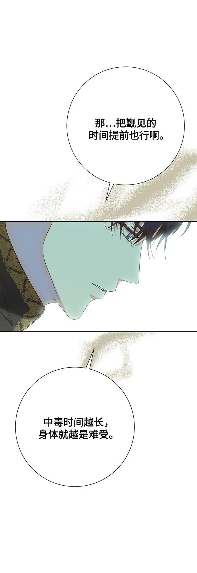 第44话67