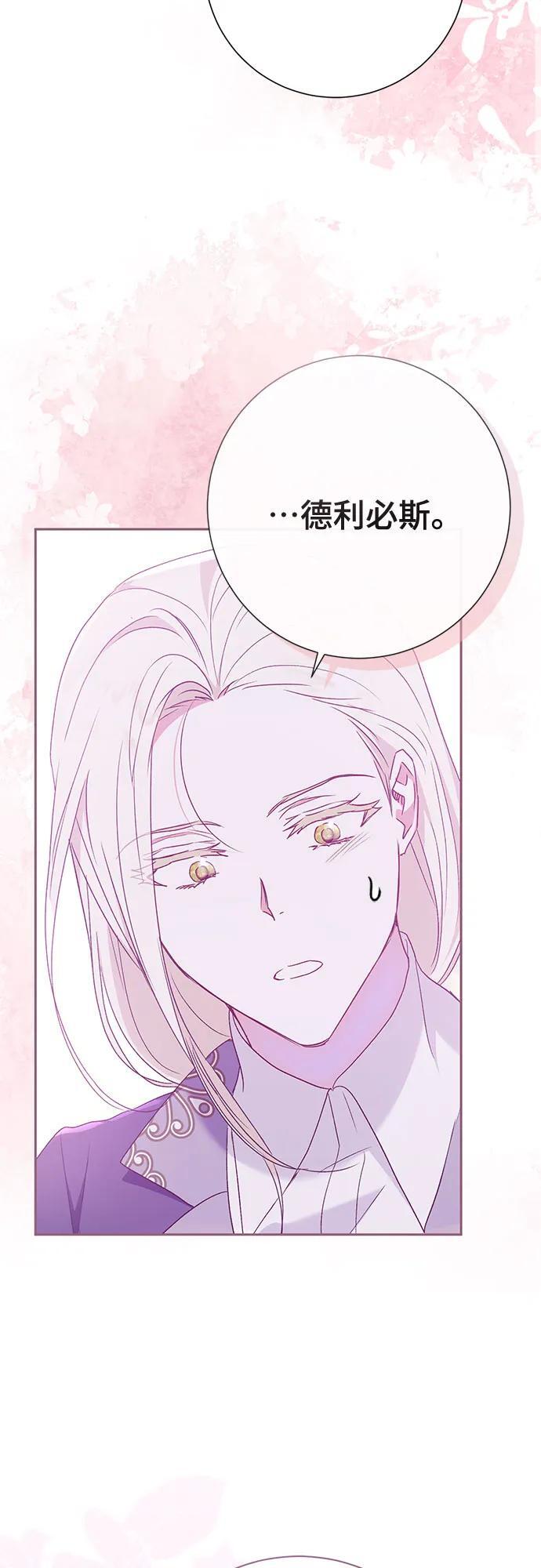 第39话8